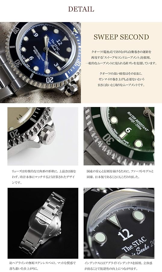 くまの様 レトロダイバーズ 38mm スイープセコンド ベルトセット/アイボリー くまの様 レトロダイバーズ 38mm スイープセコンド ベルトセット